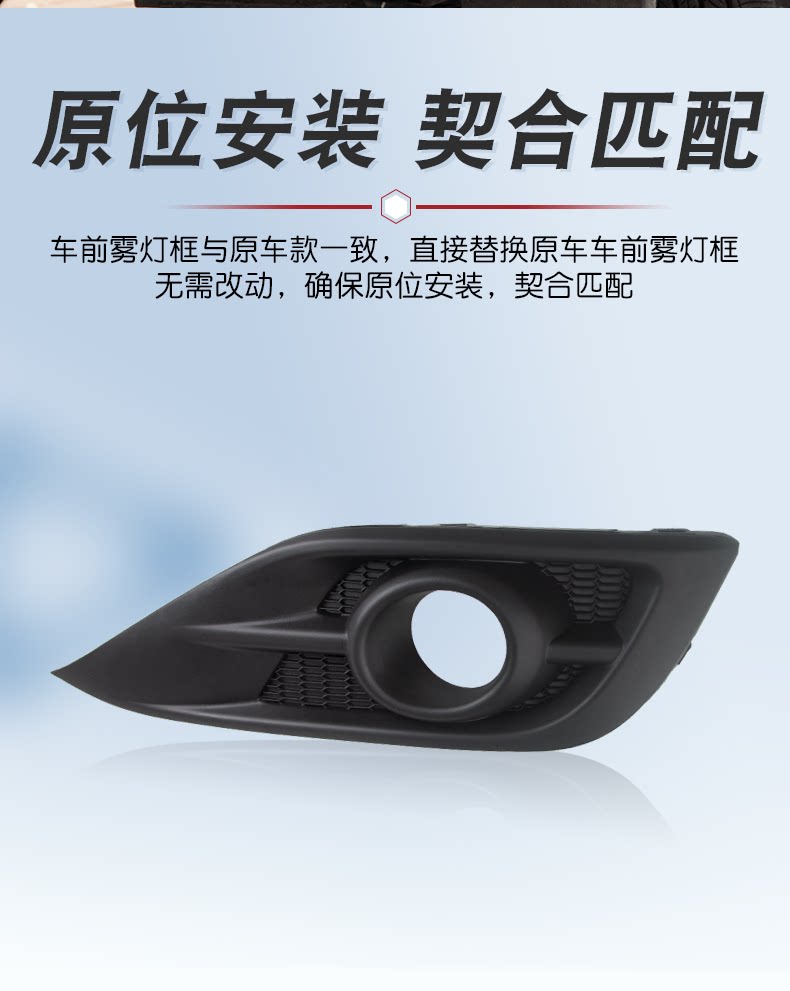 Suitable for Honda 12-13-14-15-16 CRV fog lamp cover frame bumper lamp cover front fog lamp frame