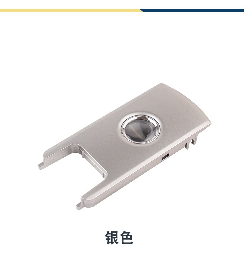 Suitable for Toyota 15-21 Erfa Verfa rear roof air outlet reading light spotlight cover