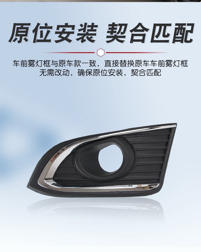Suitable for Chevrolet Capaci 08-17 fog lamp cover front fog lamp frame fog lamp decorative frame car fog lamp frame