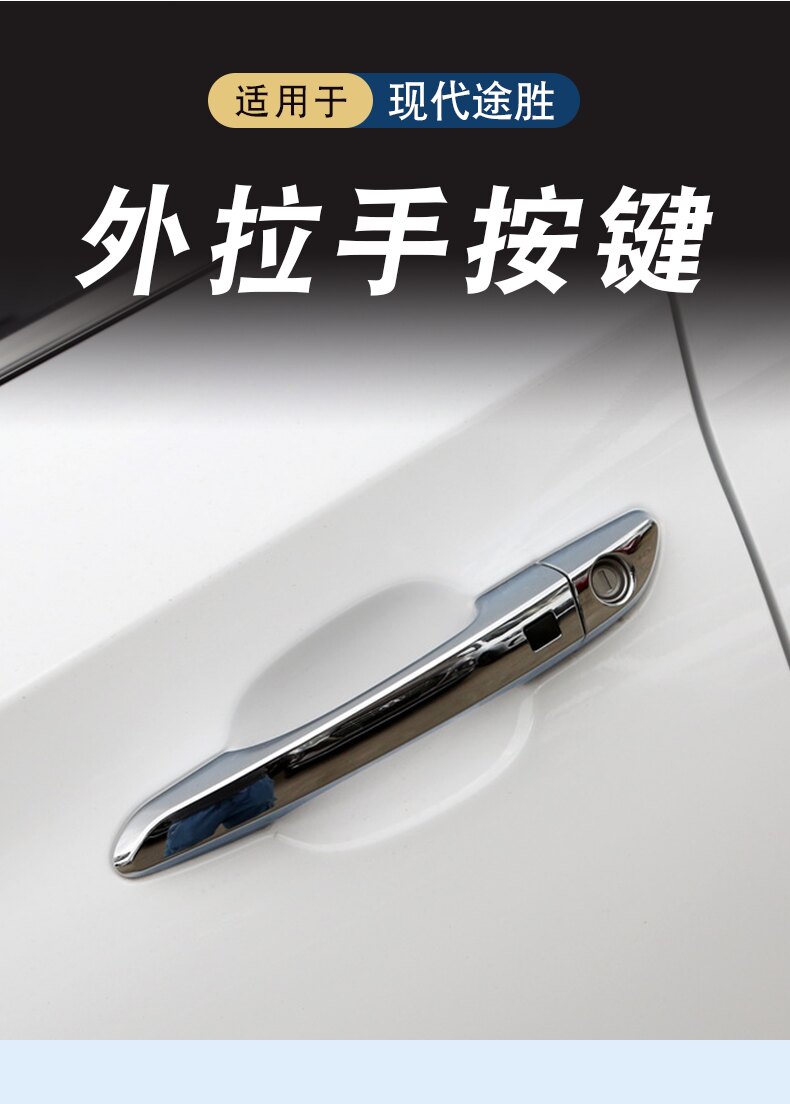 82651D371082661D3710 Is Suitable for the New Tucson Tucsontl2015 Handle Button Outer Handle