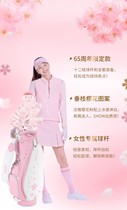 HONMA65th Anniversary Limited Edition Carbon Golf Club Sakura Dance Sakura Limited Edition Womens Club Set