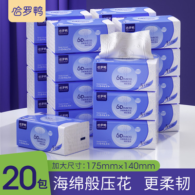 哈罗鸭100抽×20包4层面巾纸抽纸