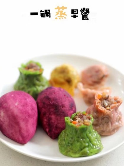 宝宝来麻果蔬紫米烧麦儿童馒头果蔬包早餐主食 辅食达人