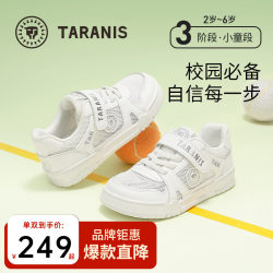 Telanis Children 's White Shoes Kindergarten 소년과 여자 편안한 통기성 스포츠 신발 안티 슬립 쿠션 어린이 신발