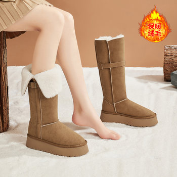 Thick-soled plus velvet long-tube thickened snow boots northeast style