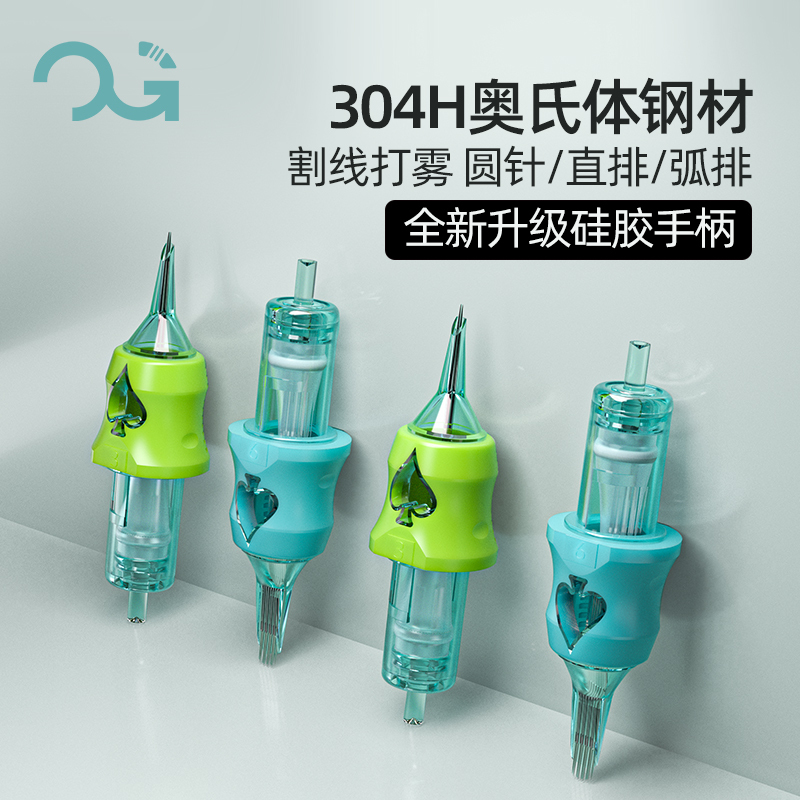 Beijing Qiangzi Tattoo Equipment Og Second Generation Tattoo Integrated Needles for Liner, Shader, Straight, Curved, Round, Finishing Needles, 10-Pack Beijing Qiangzi Tattoo Equipment Og Second Generation Tattoo Integrated Needles for Liner, Shader, Straight, Curved, Round, Finishing Needles, 10-Pack