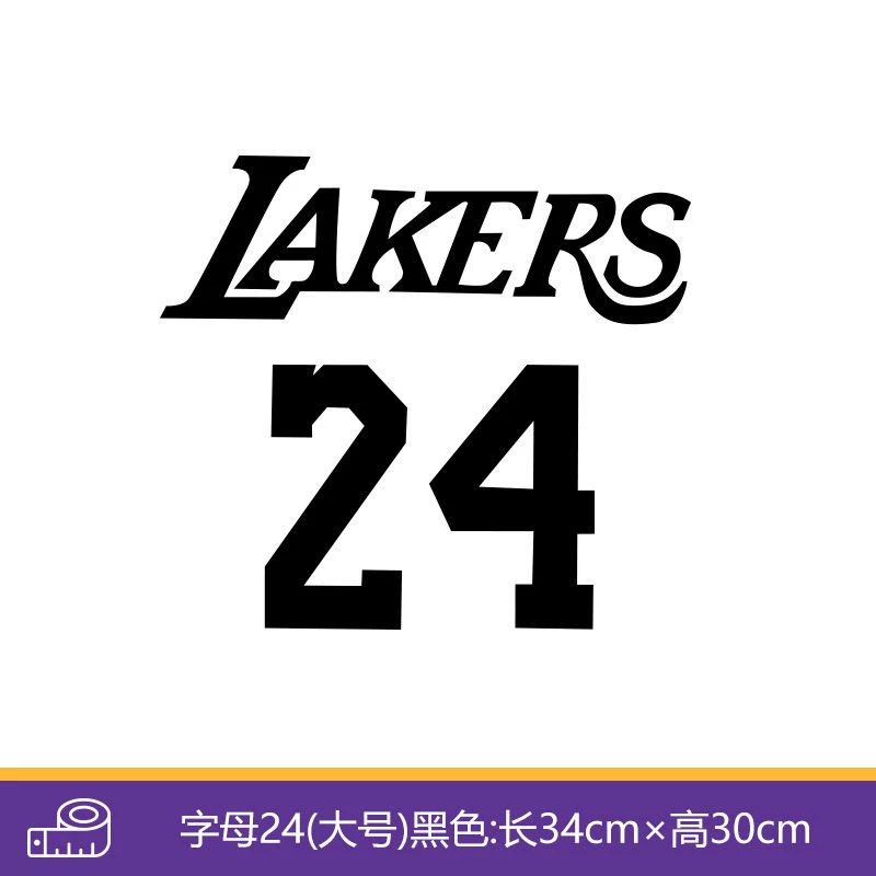 Kobe Bryant Rắn Mamba Đen Kỷ Niệm Xe Dán Logo Jersey Số Lớn Bên Miếng Dán Cửa Có Vết Trầy Xước decal oto 