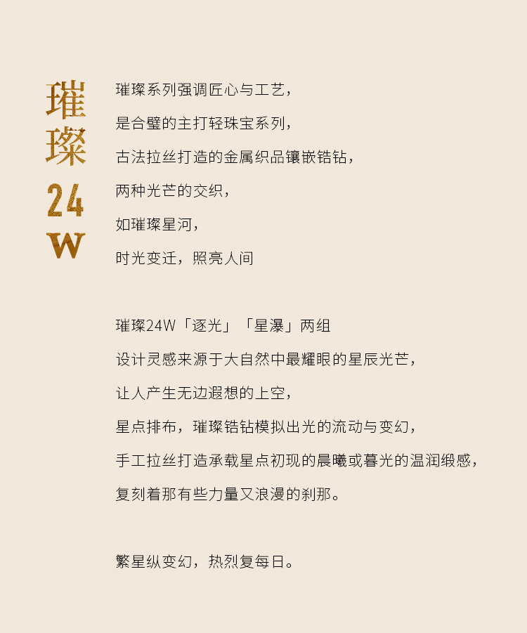 HERBE Guifei Bangle | Taobao Direct | Celebrity Style - Product image 8