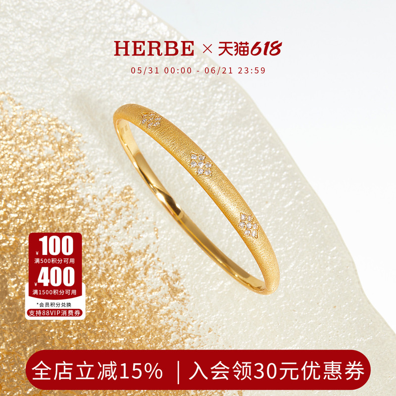Herbe Exquisite Handcrafted Brushed Bracelet, Fine Version Imperial Concubine Bracelet, High-End, Elegant, Versatile, Birthday Gift Herbe Exquisite Handcrafted Brushed Bracelet, Fine Version Imperial Concubine Bracelet, High-End, Elegant, Versatile, Birthday Gift