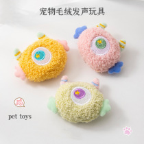 The new pet pooch toy is resistant to biting self-Hi antidoggy puppy toy plush cartoon sounding dog toy