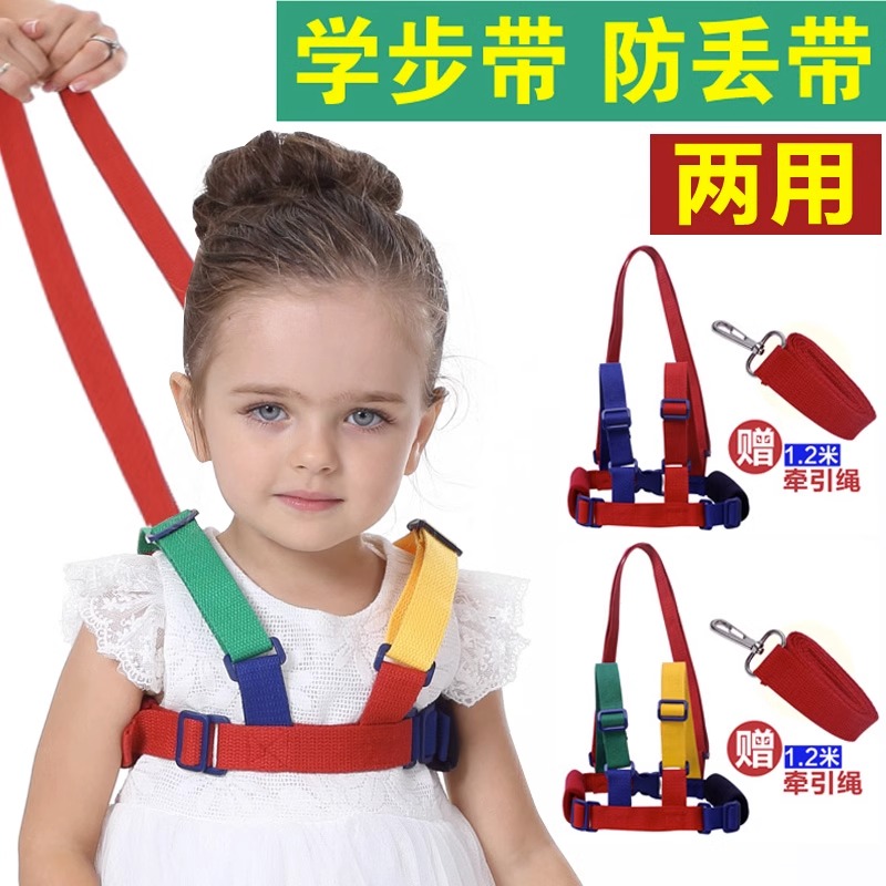 Baby learn walking with walking baby anti-loss with child anti-loss traction rope jacket Anti-strangler universal-Taobao