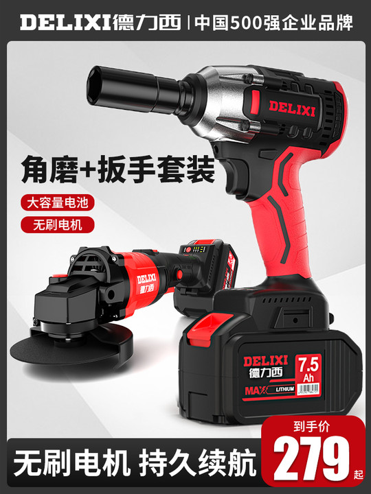 Delixi Cờ Lê Điện Mô Men Xoắn Cao Không Chổi Than Pin Lithium Pháo Gió Sạc Tác Động Đĩa Đèn Pin Cờ Lê Bộ Dụng Cụ máy thổi bụi cầm tay dùng pin máy thổi hơi nóng sgcb 
