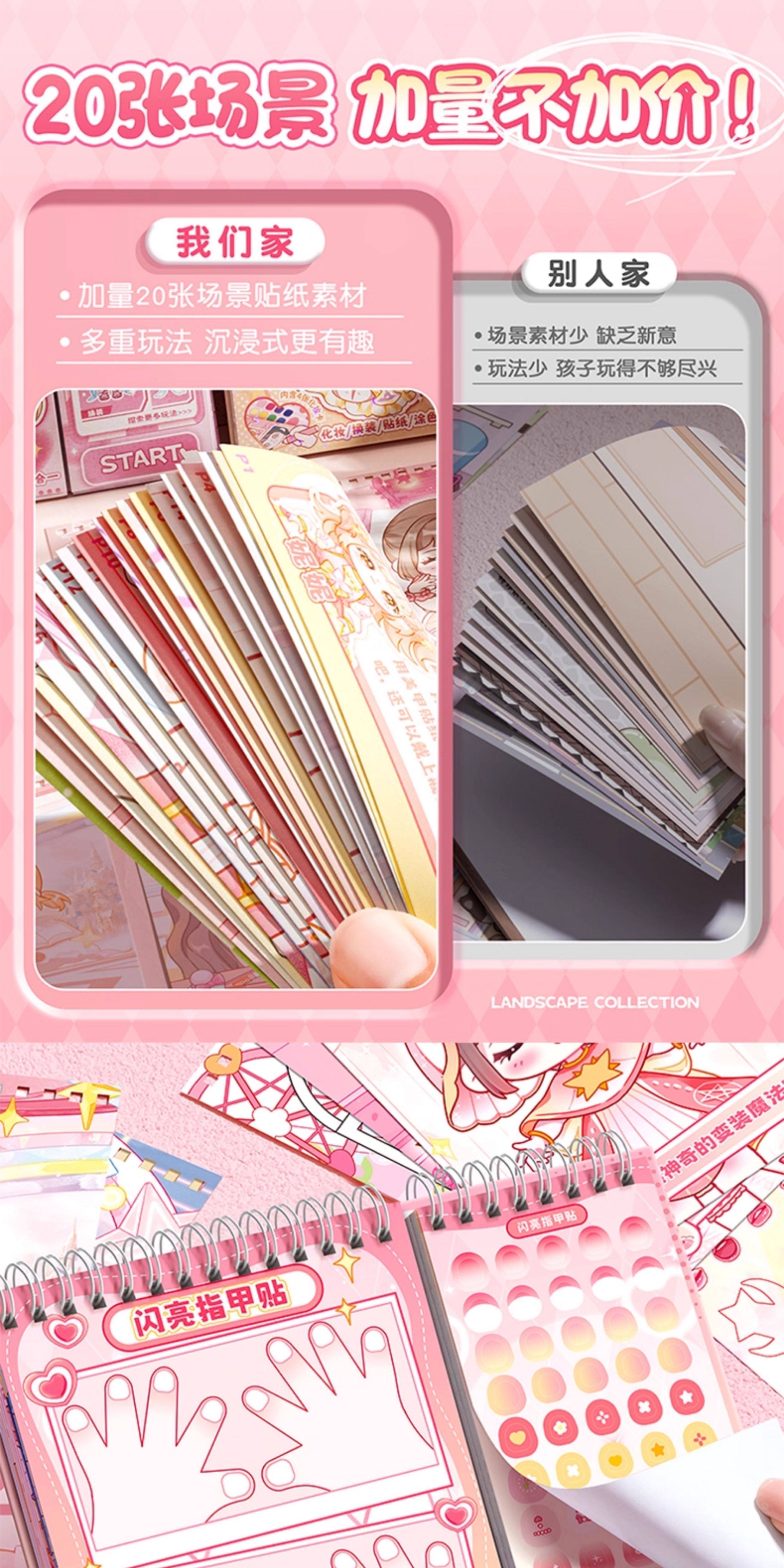 Princess Dress-Up Sticker Book Style Guide Collection - Detail image 4
