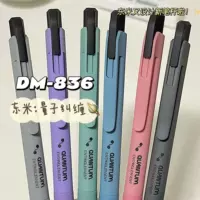 东米 DM836 Quantum запутанная пресса нейтральная Pen Pen ins ins in inse nice nice nice senior senioring ’Quick Dry Glacd Black Pen Высокопоставление студентов Cyberpunk