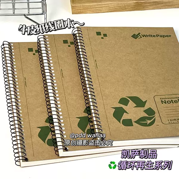Товары от 铭殿阁文具旗舰店
