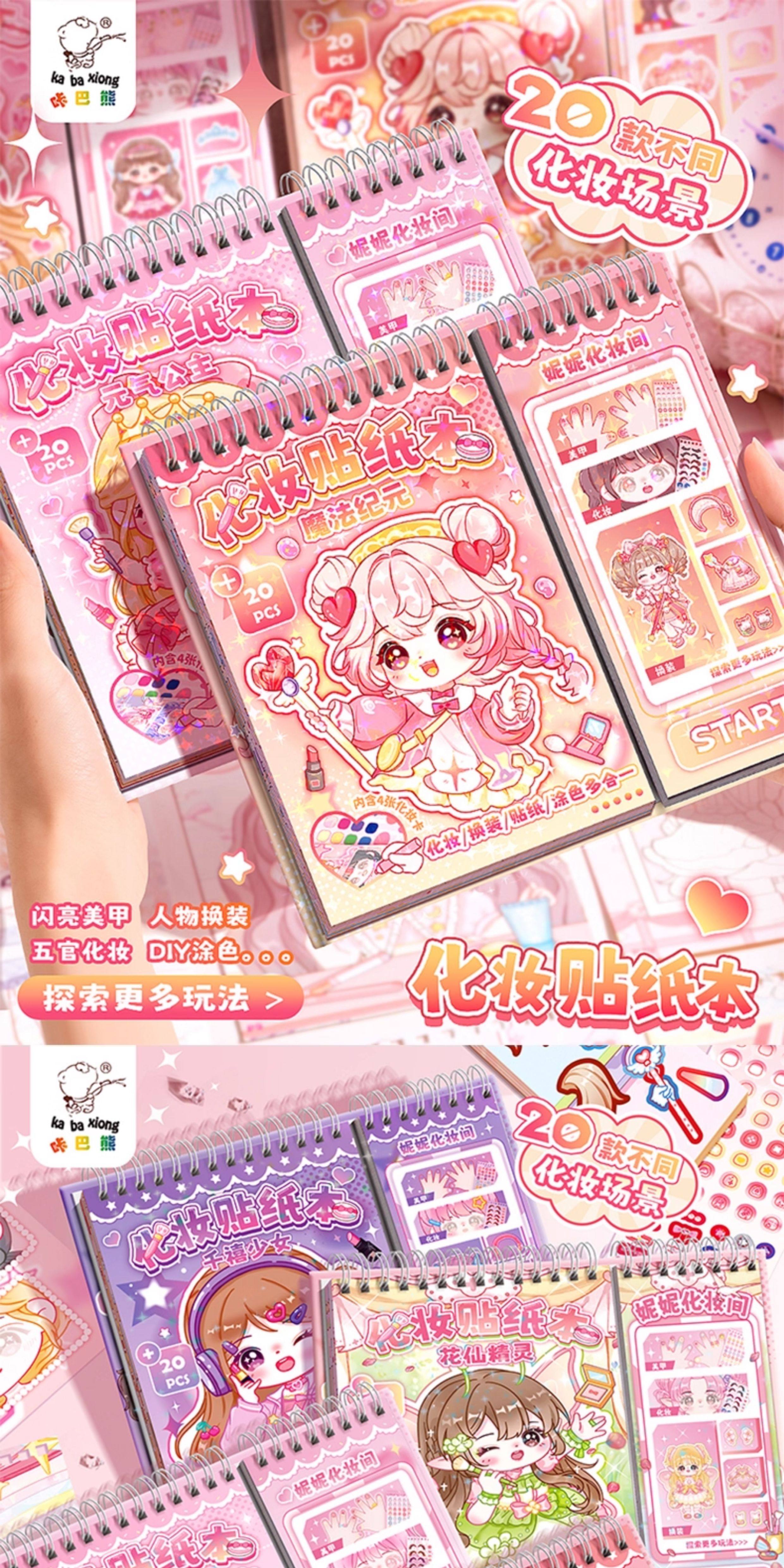 Princess Dress-Up Sticker Book Style Guide Collection - Detail image 1