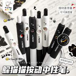 Cute Xiao Mao Fun Press Gel Pen to Face-changing Pen ins Wind Creative Brush Pen CS Head Black Pocket Pen Minimalist Quick-drying Smooth Expression Pen Special for Junior High School Students Examination