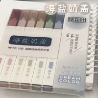 集物社 Haiyan Milk Cover Fluorescent Pen