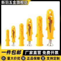 M6mm M8M10mm small yellow croaker plastic expansion tube rubber plug with stainless steel color zinc self-tapping screw set expansion plug