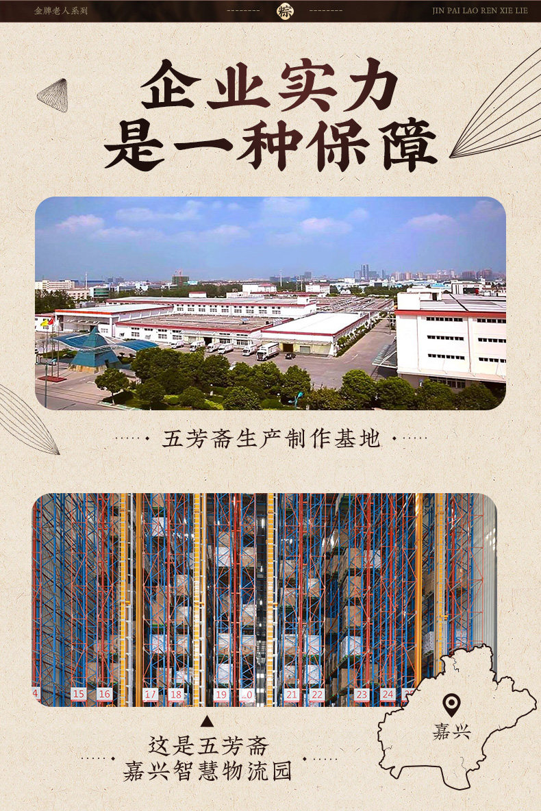 五芳斋粽子礼盒五芳轻养中华老字号正宗嘉兴粽子甜粽端午节送长辈