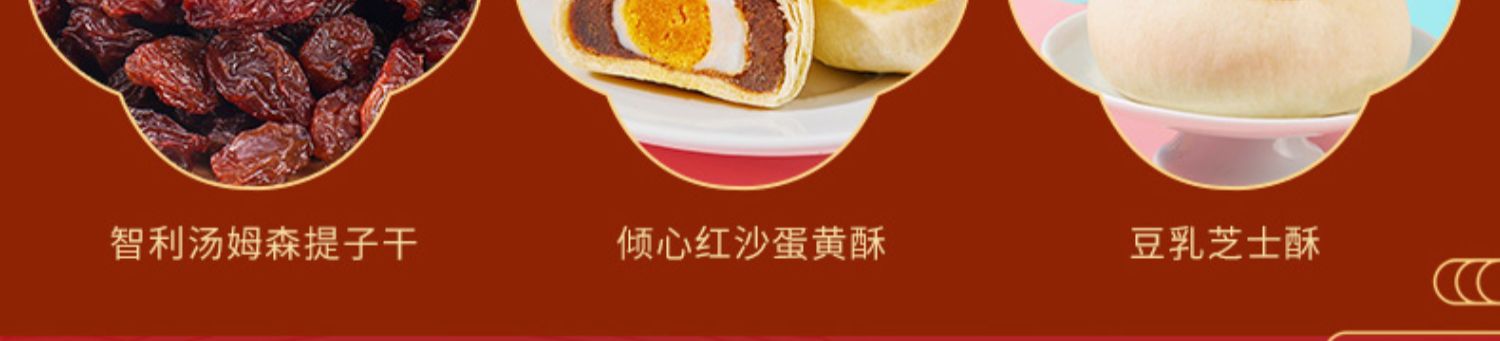 上新了故宫 臻味坚果糕点 庆云礼盒 3.1kg 双重优惠折后¥128包邮