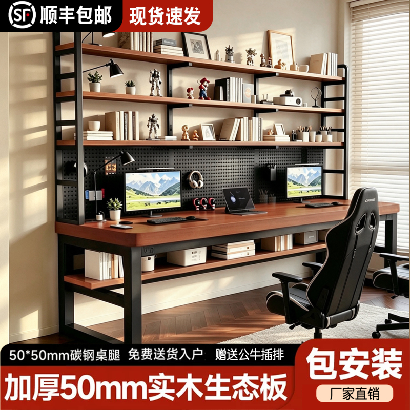 Computer Desk, Desk, Bookshelf, Integrated Desk with Perforated Board, Bedroom Student Study Desk, Home Simple Desktop Gaming Desk Computer Desk, Desk, Bookshelf, Integrated Desk with Perforated Board, Bedroom Student Study Desk, Home Simple Desktop Gaming Desk
