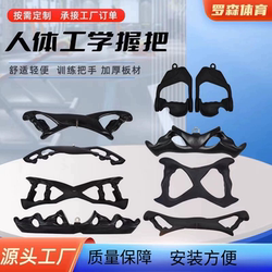 High Pull-Down Handle Fitness Grip Muscle Chest Expansion Back Rowing Gantry Accessories Tension Rod Gym