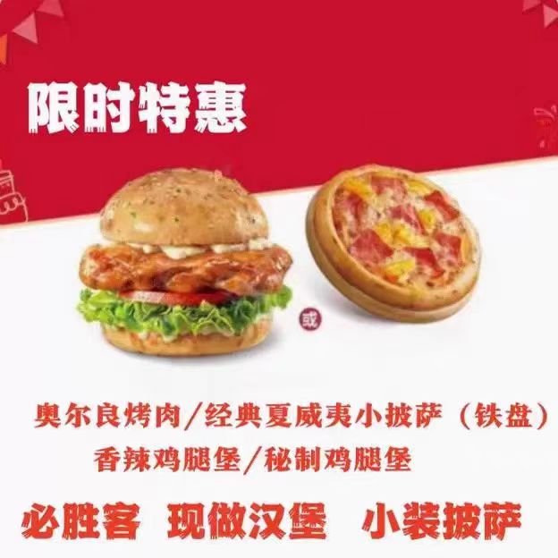 揭开美味面纱：山姆安格斯牛肉芝士汉堡的奥秘