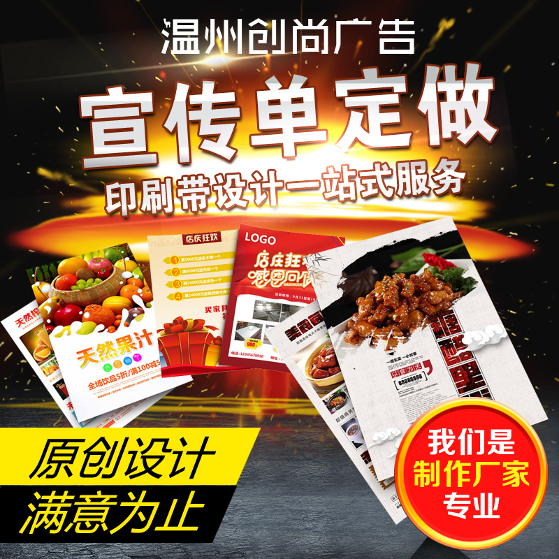 Album Printing Flyer Free Design Production Advertising Print Tri-Fold A4dm Single Page Flyer Print Coloring Page