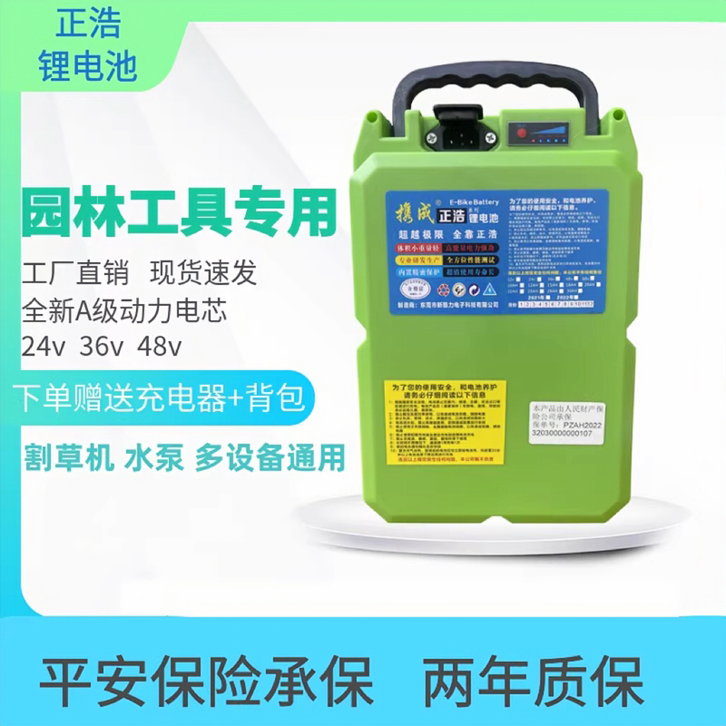 Garden Tools Lawn Mower Special 24V42Ah36V48V Water Pump Hedge Trimmer Universal Large Capacity Brand New Lithium Battery