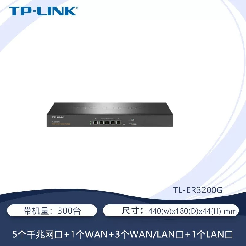Tplink Tl-Er3229T Gigabit Enterprise Ac Management Router Ap Internet Behavior Management Er3200G
