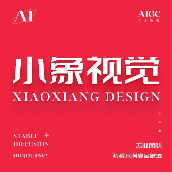 小象设计的LOGO