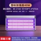 Укрепленная модель Unigroup LED-40W (применимо к 30-210 квадратным метрам)