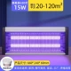 Флагманская версия Ziguang LED-15W (применимо 20-120 квадратных метров)