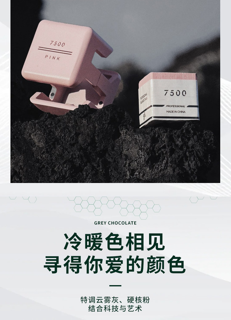 Мел для кия tp旗舰tp7500巧克粉粉色巧克tp巧克粉送男友生日礼物turningpoint