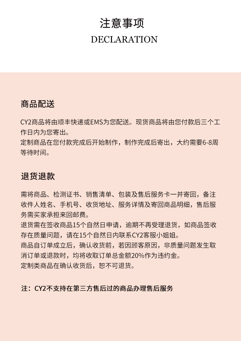 莫比乌斯白金钻石情侣对戒(图11)