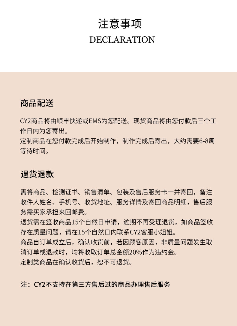 莫比乌斯白金玫瑰金情侣对戒(图15)