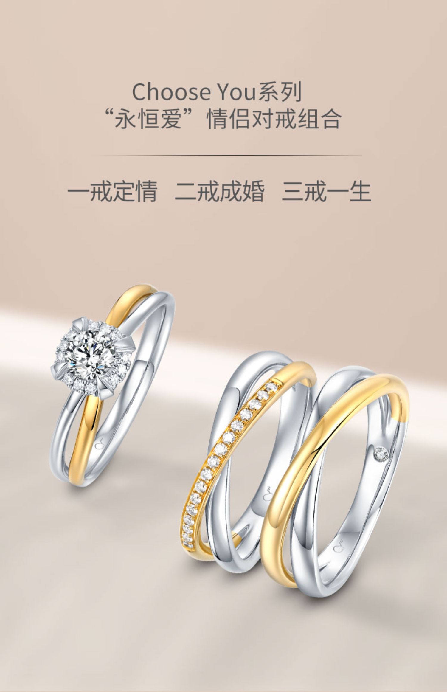 玫瑰金白金双色莫比乌斯求婚钻戒(图8)