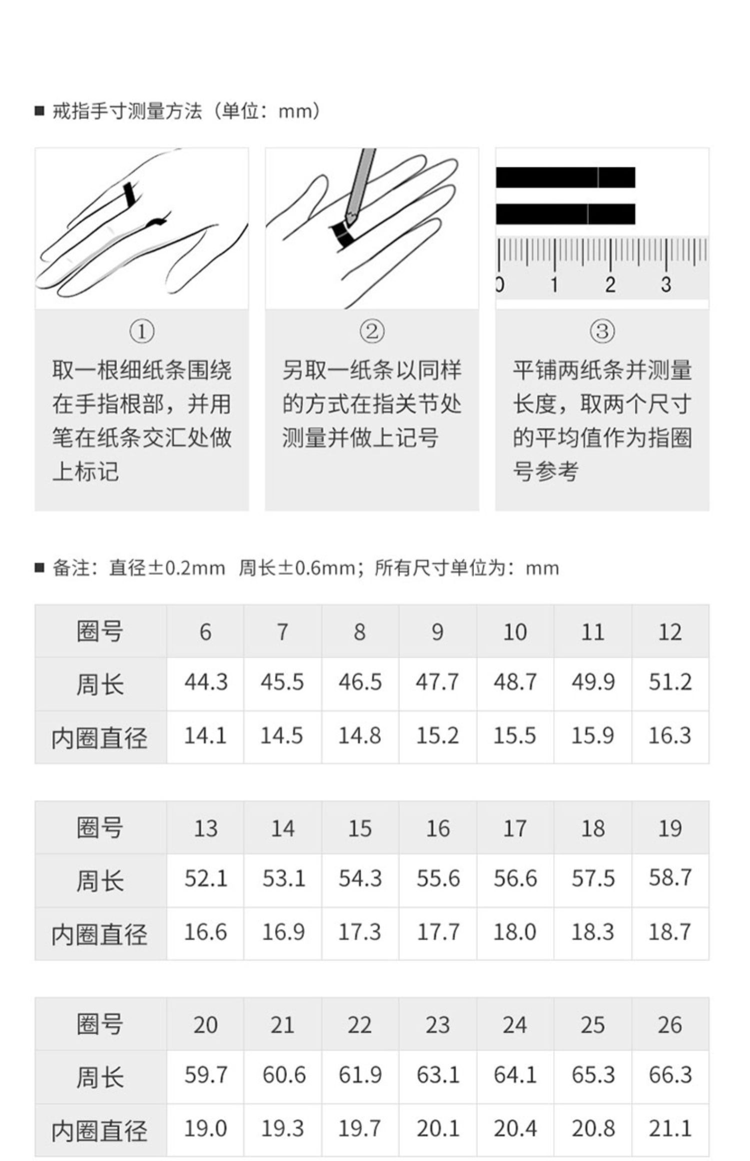 莫比乌斯白金玫瑰金情侣对戒(图12)