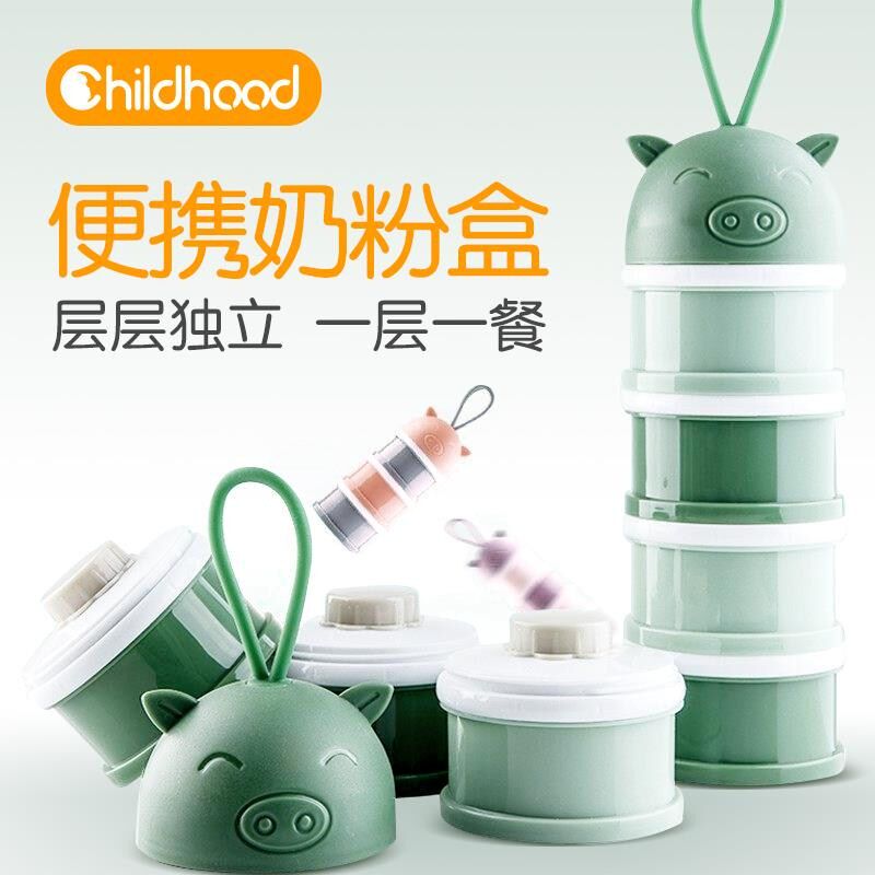 Baby baby milk powder box outfitted with portable small size sealing tank dual-use packing three layers