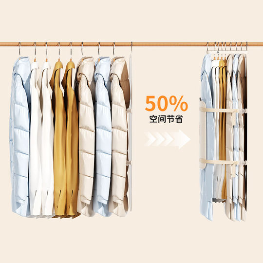 衣服压缩收纳板压压板衣柜收纳衣物羽绒服大衣神器节省空间压衣板