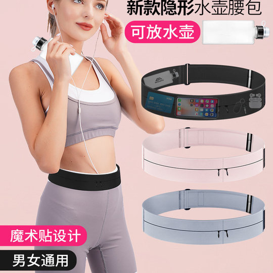 跑步专用手机包时尚运动手臂包户外男女跑马拉松手握包冰丝手套包