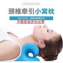 Cervical spine Physiological Qu Degrees Straightener Sleep highlights Anti-bow neck front Leaning Rich Expensive Bag Special Pillow Traction