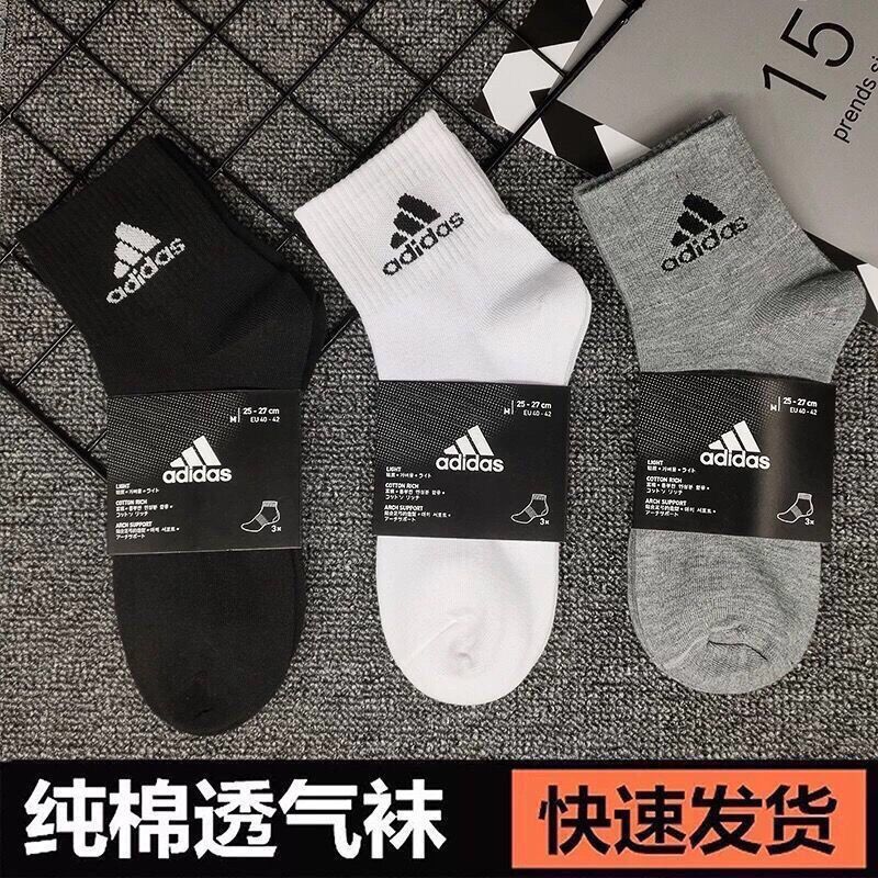 阿迪达斯是哪个国家的运动品制造商？揭秘这个全球巨头的起源！