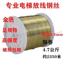 Imported from Germany 0 5mm elevator pay-off wire hoistway engineering ranging line building exterior wall high-rise single-strand stakeout