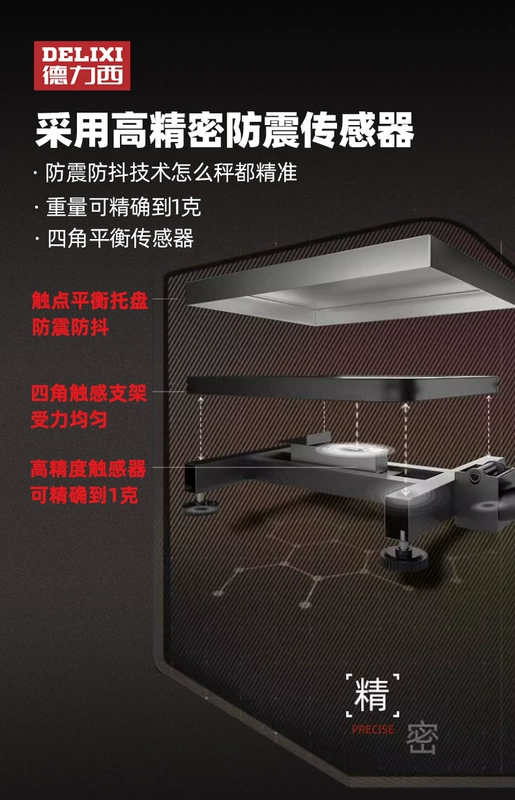 Cân điện tử Delixi nền tảng thương mại quy mô 100kg 300kg quy mô công nghiệp nhỏ hộ gia đình có độ chính xác cao