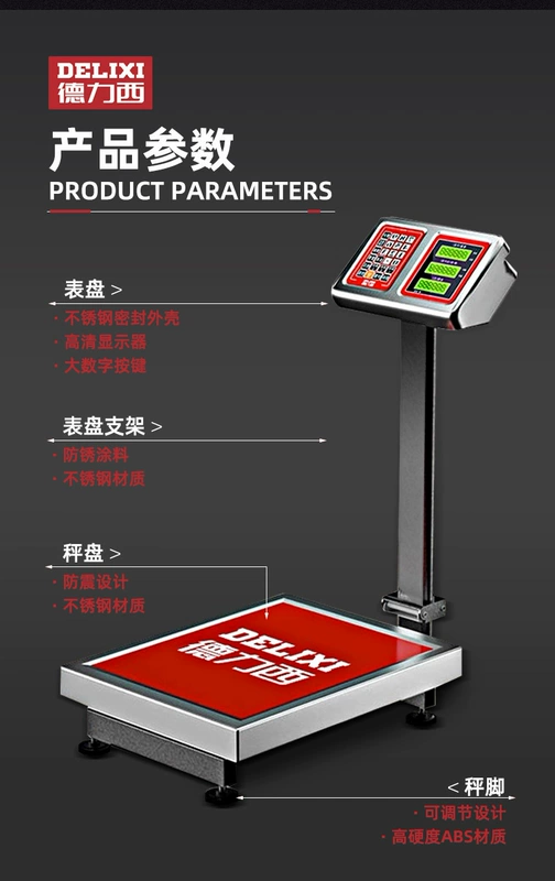 Cân điện tử Delixi nền tảng thương mại quy mô 100kg 300kg quy mô công nghiệp nhỏ hộ gia đình có độ chính xác cao