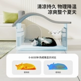 Универсальный летний охлаждающий кролик на четыре сезона, кот