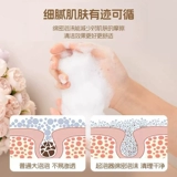 Машина для пузырьков, электрический гель для душа для ванны, домашний питомец, кот