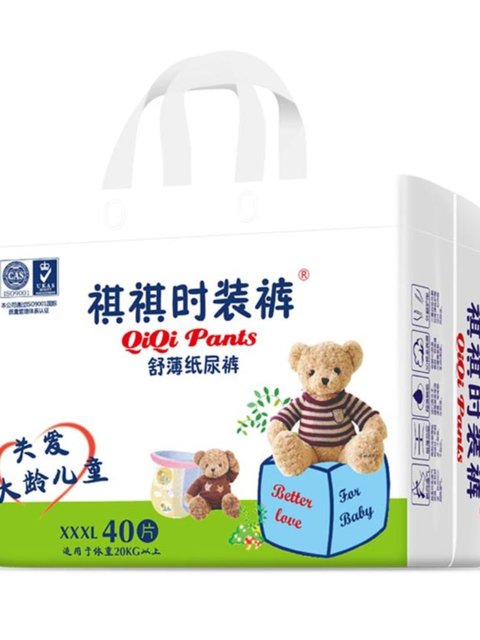 Qiqi Bear Diapers 3XL Size Night Use Baby Infant Diapers XXXL Extra Large Size XXXXL Extra Extra Large Size XXL